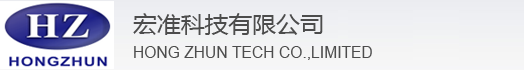 HONG ZHUN TECH CO., LIMITED(HZ Mold)